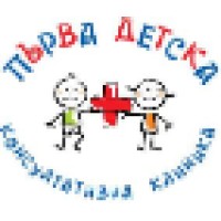 First Pediatric Counsultative Clinic logo - Similar company to Dente Dental Clinic