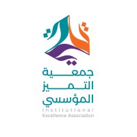 AlAhsa Institutional Excellence Association logo - Similar company to Al-Ahsa Geotechnical Company
