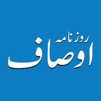 Daily Ausaf logo - Similar company to Powermax It Limited