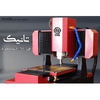 Tanik