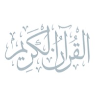 Quran.com Foundation logo - Similar company to Greentech Apps Limited