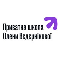 Приватна школа Олени Вєдєрнікової logo - Similar company to Mustpay