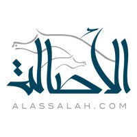 Al Assalah Online Arabian Horses Newspaper logo - Similar company to صحيفة ليبيا الاخبارية