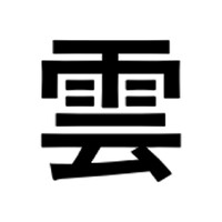 クラウドセントリック株式会社 logo - Similar company to （株）富山村田製作所