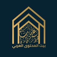 بيت المحتوى العربي logo - Similar company to المحتوى Muhtwa