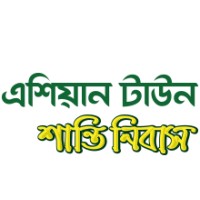 Asian Shanti Nibash logo - Similar company to Msb Construction