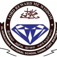 Al Humaisara National School logo - Similar company to American Institute Of Innovation