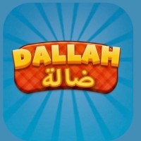 Dallah | ضالة logo - Similar company to Ocean And Seas
