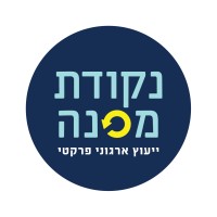 נקודת מפנה || Turning Point logo - Similar company to I4S
