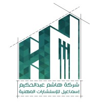 HASHEM ABDULHAKIM ENGINEERING CONSULTANCY COMPANY logo - Similar company to Value Engineering Consultancy Company
