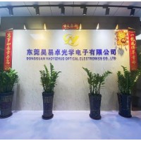 Dongguan Haoyizhuo Optical Electronics Co., Ltd. logo - Similar company to Dongguan Bodio Electronic Technologies