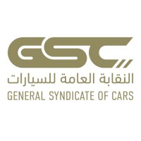 The General Syndicate of Cars - NaqabaSA logo - Similar company to Hulool
