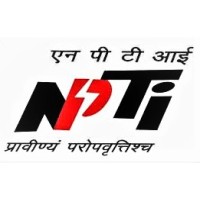 NPTI Kerala logo - Similar company to Innomep Engineering