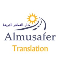 المسافر للترجمه logo - Similar company to سحابة المسافر | Cloud Traveler