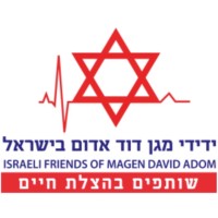 Israeli Friends of Magen David Adom (IFMDA) logo - Similar company to The Natural Step Israel