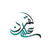 ilmulQuran logo - Similar company to Consultant Byte