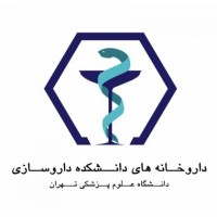 13 Aban TUMS Pharmacies logo - Similar company to Pharmag