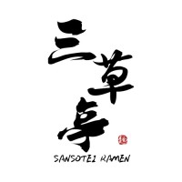 Sansotei Ramen Ottawa logo - Similar company to 754 Phoenix Squadron