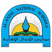 Alnjal Private School ( National & International ) logo - Similar company to Alanjal Schools