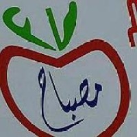 misbah fruits and vegetables L.L.C logo - Similar company to Raed Import And Export Company W.L.L