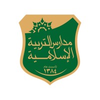 مدارس التربية الإسلامية - AlTarbyah AlIslamyah Schools logo - Similar company to Al-Rowad International Schools