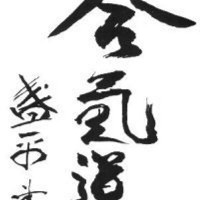 Aikido Crete logo - Similar company to Aikido