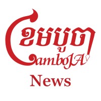CamboJA News logo - Similar company to Creative Poland
