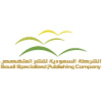 Saudi Specialized Publishing Company logo - Similar company to Ams Engineering And Construction
