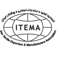 Iran Textile Exporter & Manufacturers Association (ITEMA) logo - Similar company to Nasajit | نساجیت