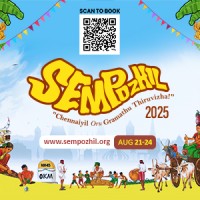Sempozhil logo - Similar company to Thondaimandalam Foundation