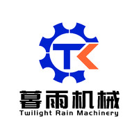 Shenzhen Twilight Rain Technology Trade Co.,Ltd logo - Similar company to Sesemi Electronics Ltd