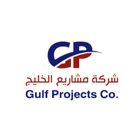 شركة مشاريع الخليج | Gulf Project Co logo - Similar company to Gulf Projects Co | شركة مشاريع الخليج