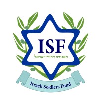 Israeli Soldiers Fund logo - Similar company to Pazam - Micro Social Platform For Soldiers