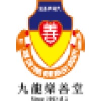 The Lok Sin Tong Benevolent Society, Kowloon