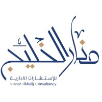 Manar Alkhalij (Consultancy, Translation & It)