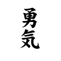 Yuuki Labs logo - Similar company to Fortune Data Centre