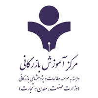 Tehran business training center logo - Similar company to Tina Tehran