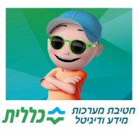 Clalit IT & Digital Division logo - Similar company to People & Computers