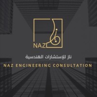 نــاز للإستشارات الهندسية | NAZ ENGINEERING CONSULTATION logo - Similar company to Ad Engineering