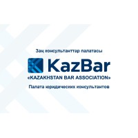 Палата юридических консультантов «Kazakhstan Bar Association» logo - Similar company to Aigenis Llc