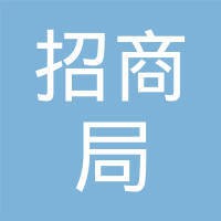 招商局重工有限公司 logo - Similar company to Automation Tooling Systems