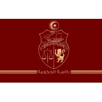 Présidence du Gouvernement Tunisien logo - Similar company to Via Capitale Du Mont-Royal