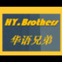 苏州华语兄弟企业管理有限公司