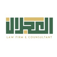 Alajlan Trading Co. logo - Similar company to Mohammed S. Alajlan Sons Co. - Shemagh Albassam