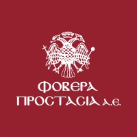 FOVERA PROSTASIA S.A. logo - Similar company to Lino Group