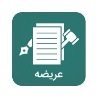 arizeh logo - Similar company to Image Group