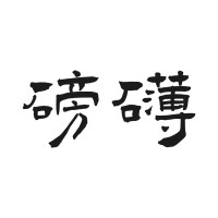 PANGBO LTD logo - Similar company to Wasinc International, Ltd.