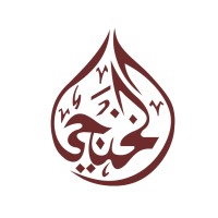 Al Khinji Group Glass, Mirrors & Glass Accessories logo - Similar company to Lighting Studio Hind - India