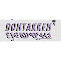 doh tak keh logo - Similar company to Khanijo