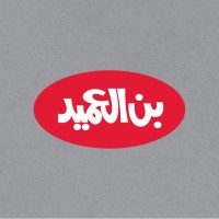 Al Ameed Coffee Co. logo - Similar company to Ugc Jordan